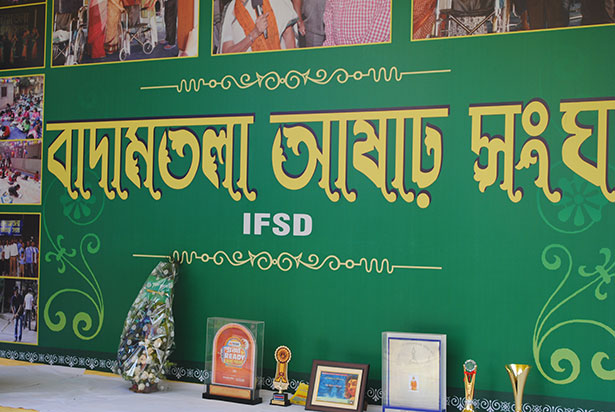 Badamtala Ashar Sangha
