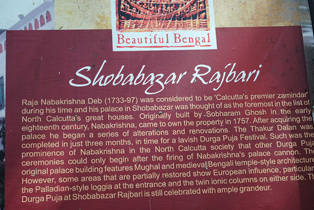 Sovabazar Rajbari