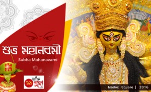 subha-mahanavami
