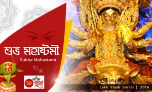 subha-mahastami