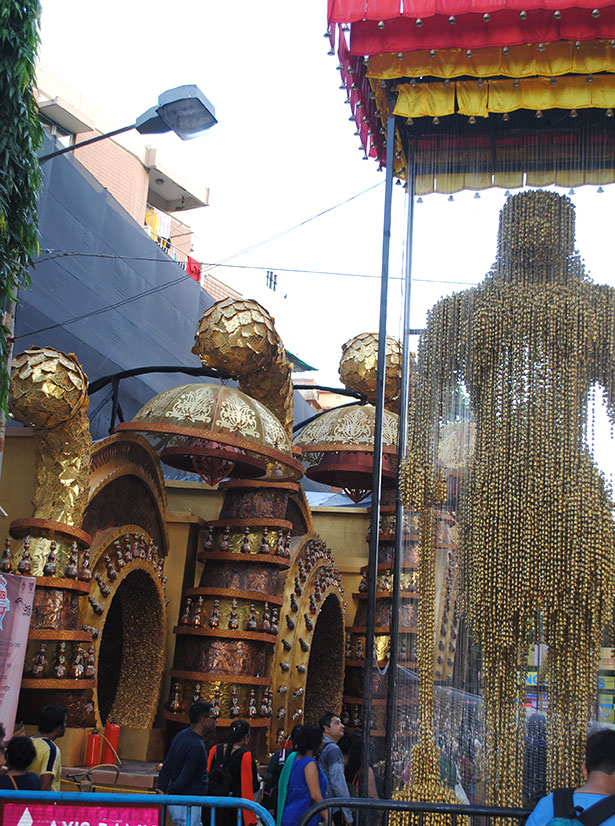 Ballygunge Cultural Association