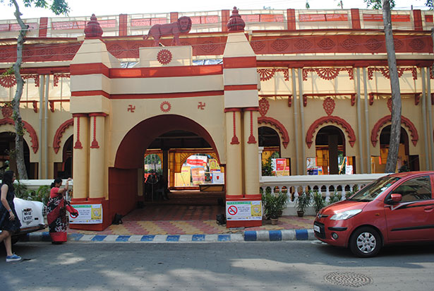 Bidhannagar HB Block