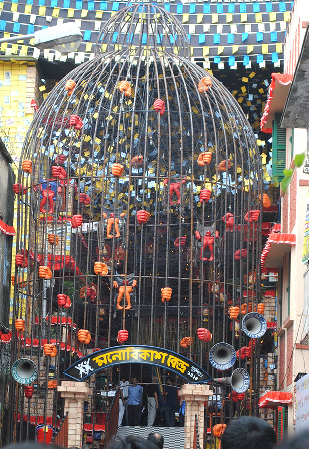 Nalin Sarkar Street