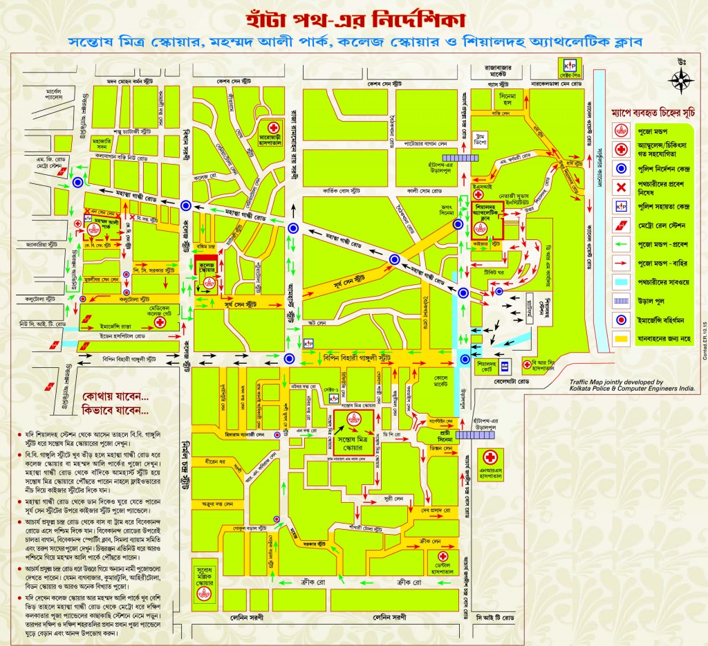 Kolkata Durga Pujo Route Map