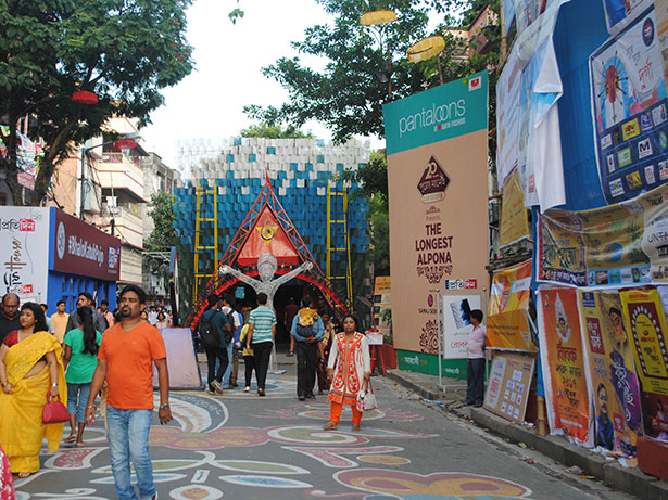 Samaj Sebi Sangha