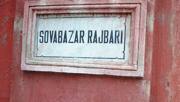 Sovabazar Rajbari