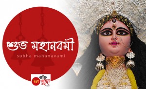 subha-mahanabami
