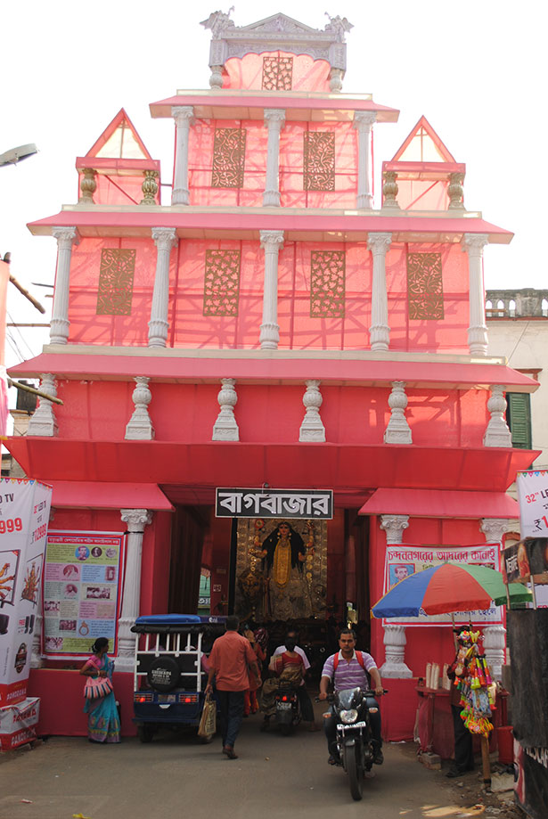 Bagbazar Sarbojanin