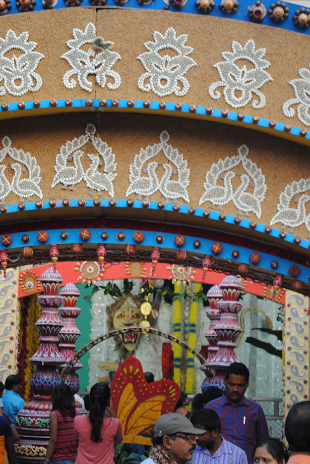 Boro Dighirdhar