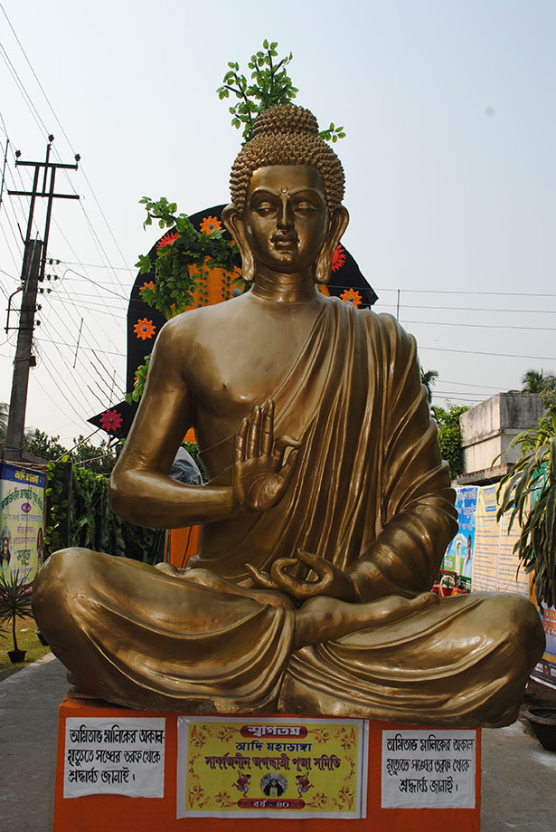 Adi Mahadanga