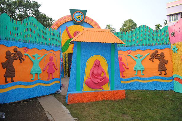 Haldarpara Sasthitala