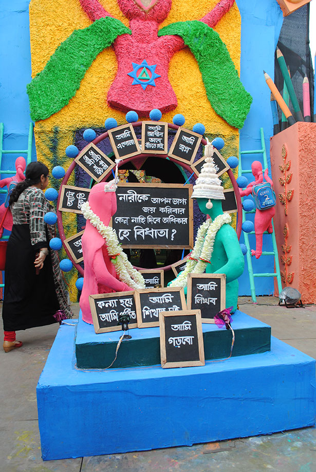 Haldarpara Sasthitala
