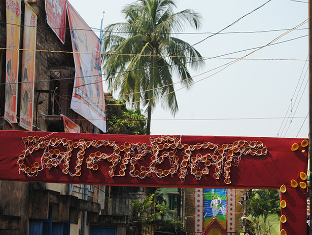 Hatkhola Nonatola