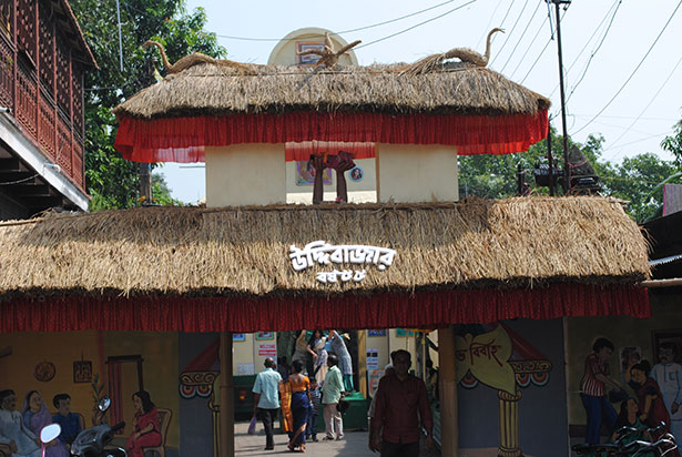 Urdi Bazar