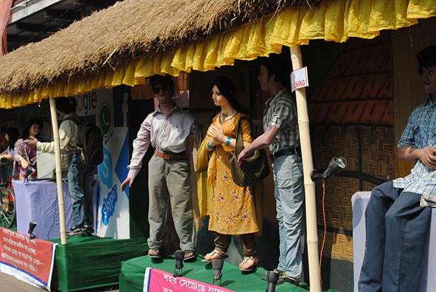 Urdi Bazar